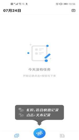 懒人速记免费版