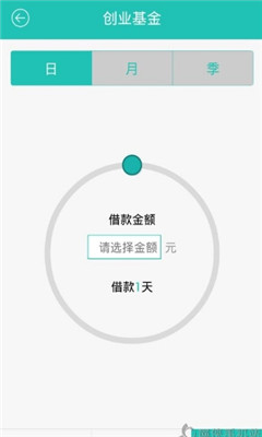 同学贷免费版