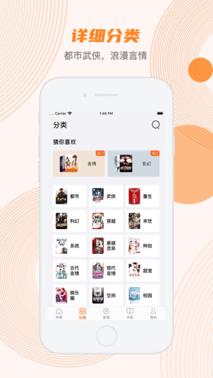 蜜蜂追书最新版本