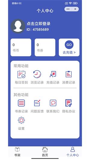 每晚小说百度网盘