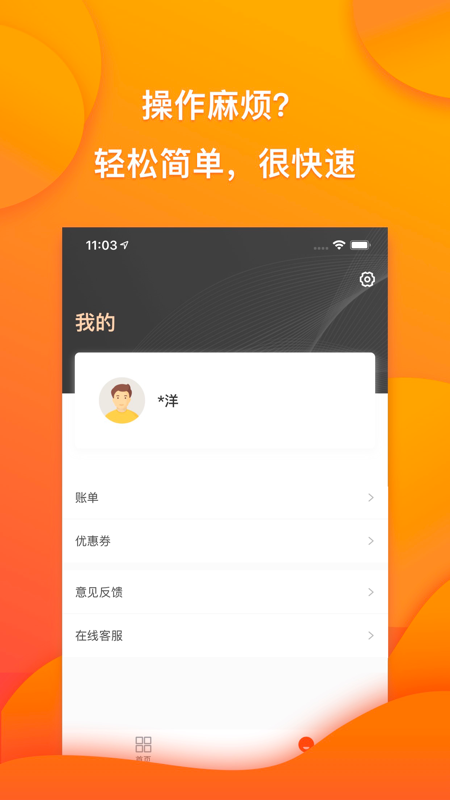趣满分2024