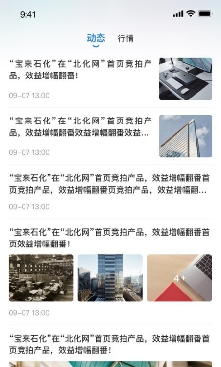 肥猫网免费版  v3.0.06图2