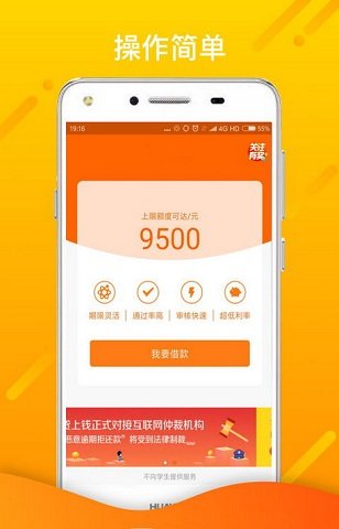 龙王宝诰志心皈命礼经  v1.0图1