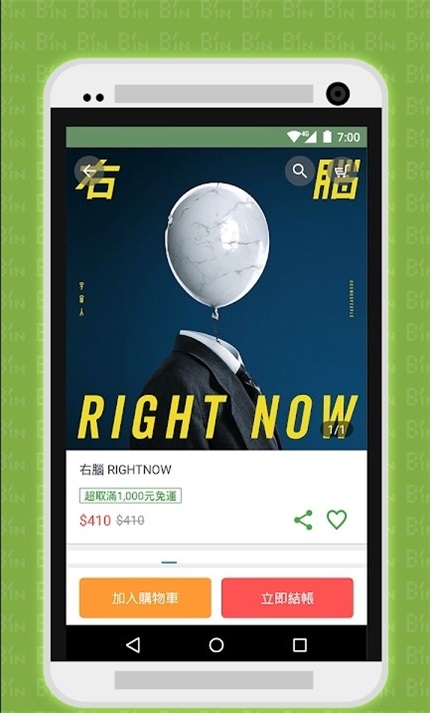 相信音乐官网  v2.80.0图1