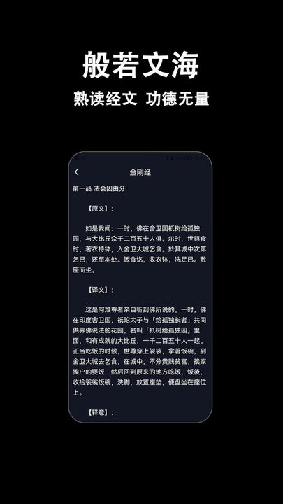 木鱼多多app  v1.3.0图1