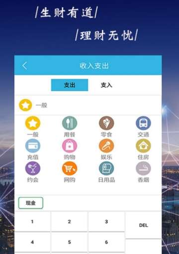创富网论坛  v1.10图2