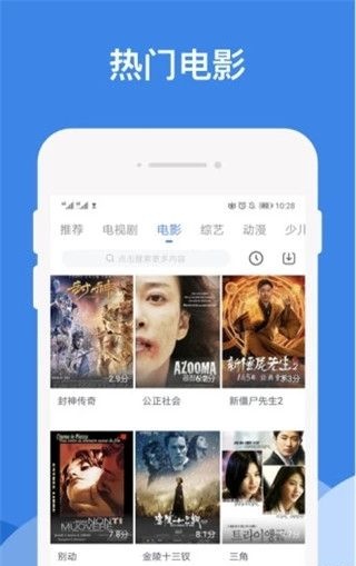 哔嘀影视2.1.7版本