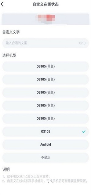 qq自定义在线修改器最新版