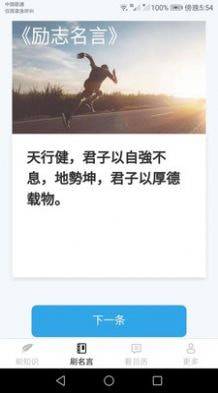 喜刷宝2024