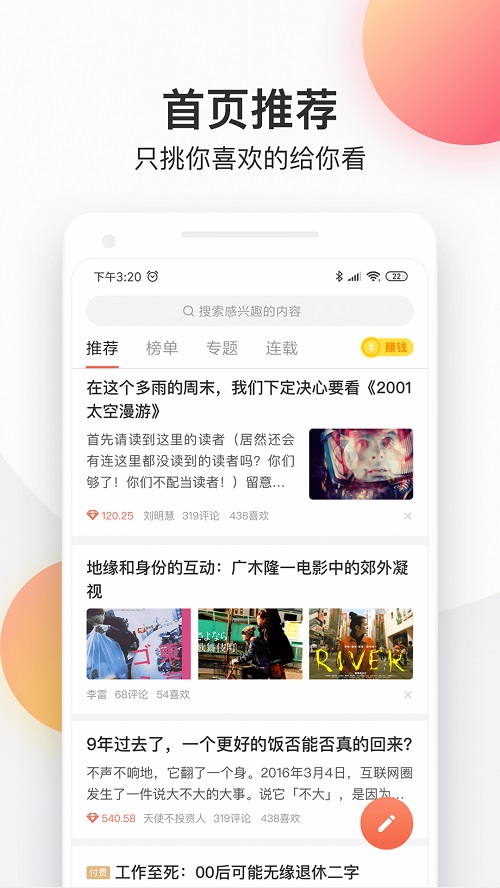 简书官网小妈妈们在线阅读
