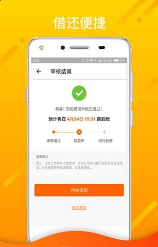 龙王宝诰志心皈命礼经