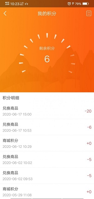 欣兴工具商城app  v1.1.2图1