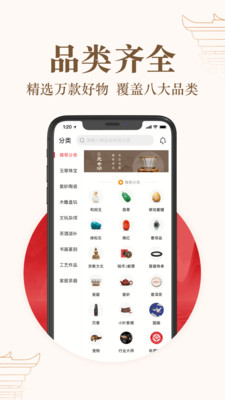 玩物得志免费版  v3.3.7图2