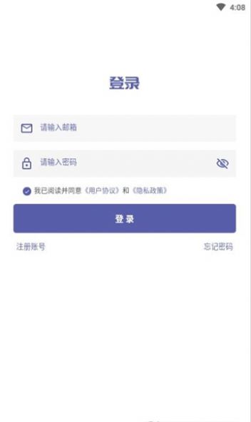 普听音乐安卓版