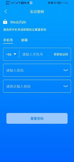 维度2024  v1.11图3