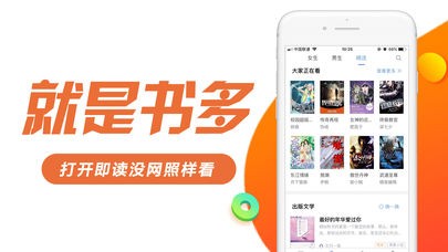 寒门崛起书趣阁手机版  v5.0.0图1
