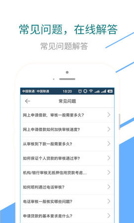 秒啦借款app下载