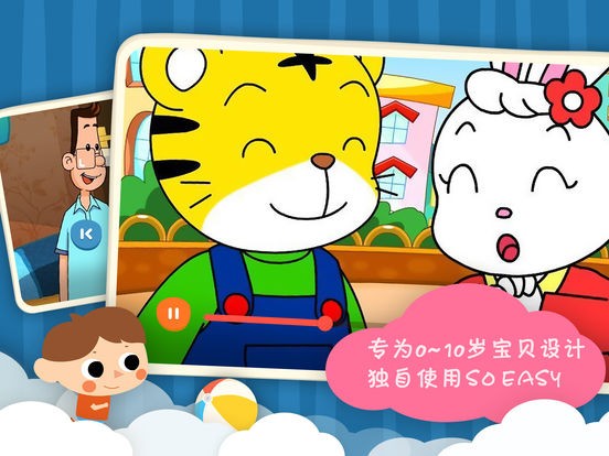 小小优酷电脑版