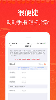 万金花手机版  v1.0图2