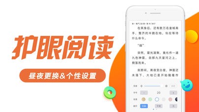寒门崛起书趣阁手机版  v5.0.0图4