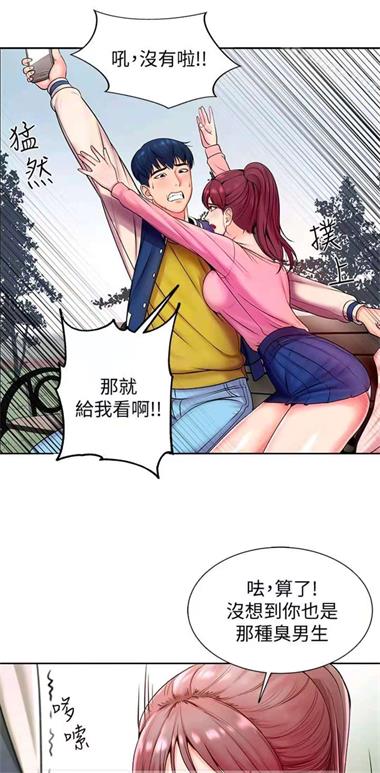 某粉色app