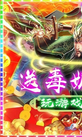 崛起终极王者福利版