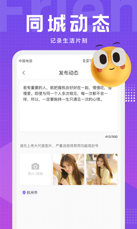 文圈2024  v2.0.6图1