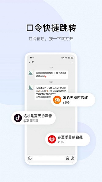 breeno识屏手机版