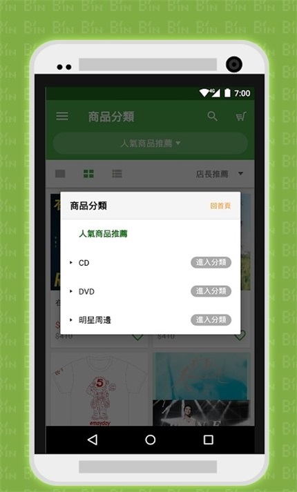 相信音乐官网