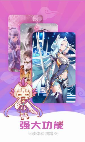 陌生漫画最新版  v1.0图1