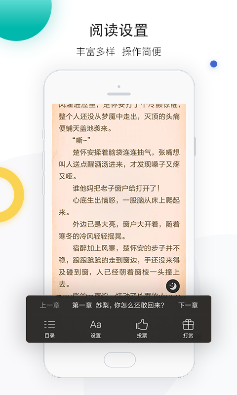 若初文学小说哥哥和弟弟未婚妻