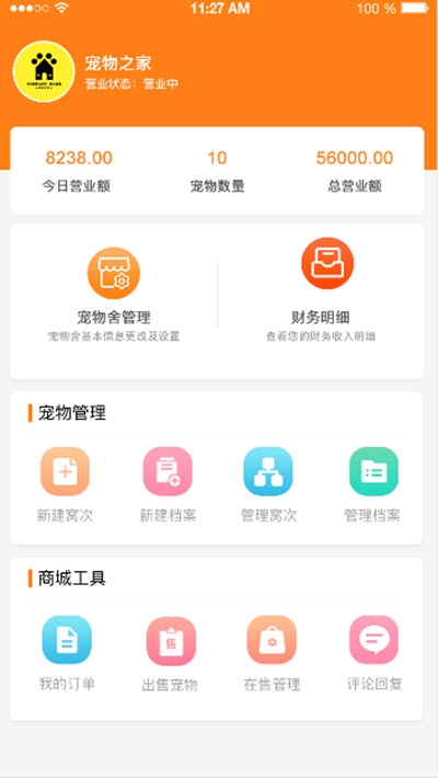 萌友社