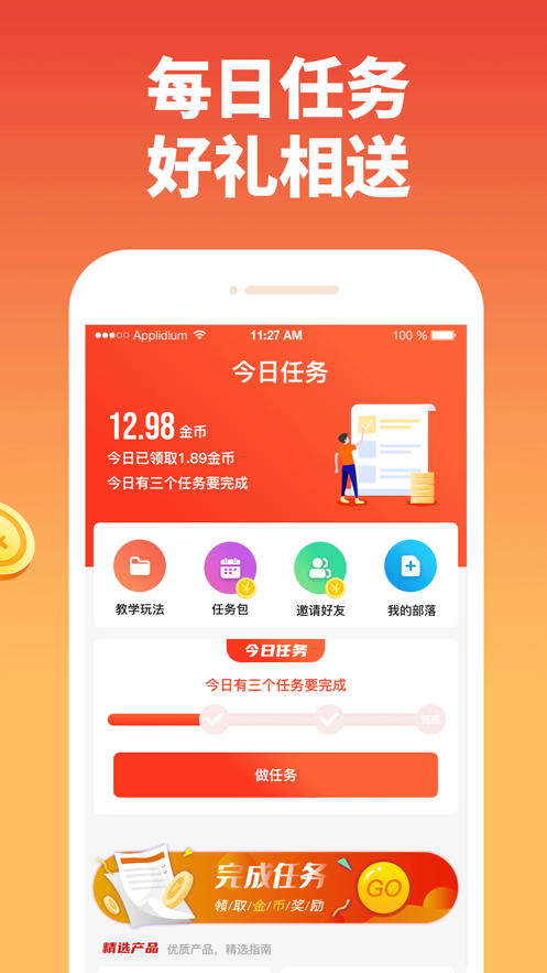 淘米生活安卓版  v1.0.0图2