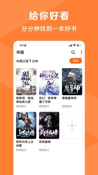 临沂华家热读小说
