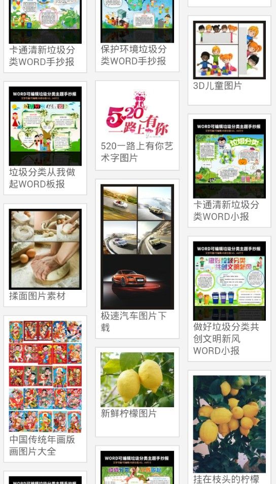 百图汇  v1.0.3图1