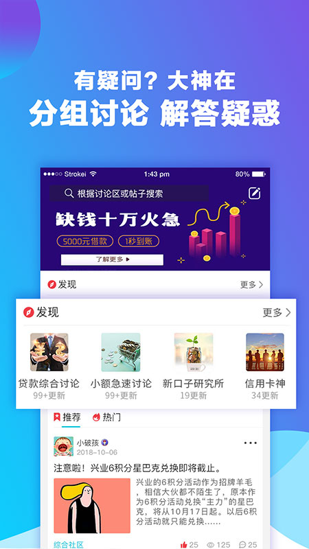 微乐分手机版  v3.0图2