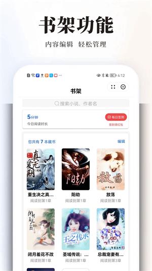 墨香趣读免费版  v1.0图1