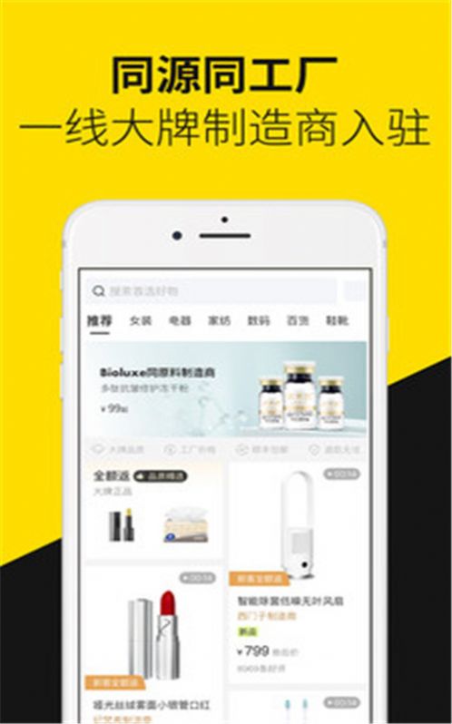首物最新版