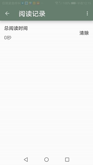 墨书阁听书手机版
