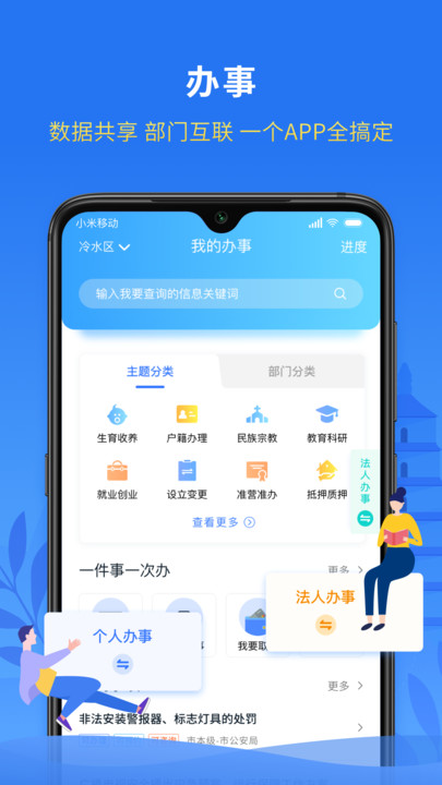 永在线免费版  v1.5.3图2