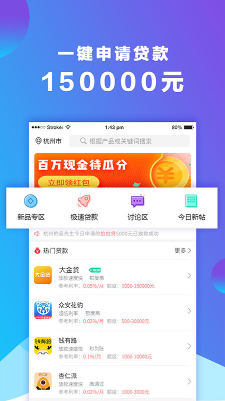微乐分手机版  v3.0图4
