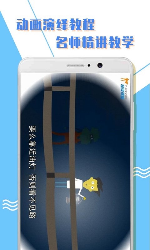 小学一年级数学课本上册青岛版  v1.0.3图3