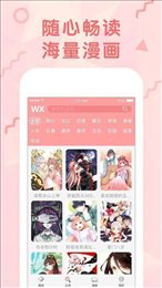 女神动漫网最新版  v3.44.0图2