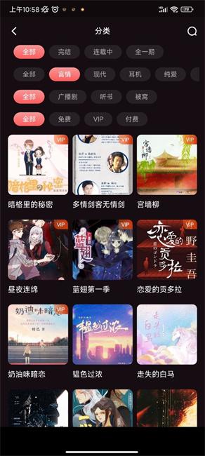 浮光fm免费版  v1.0.9图1