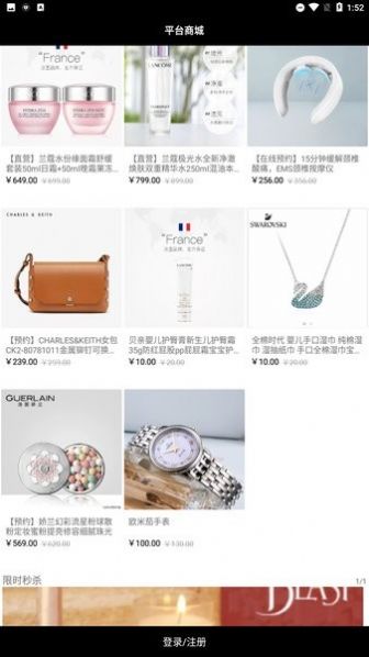 汇小猪商城app苹果版下载  v1.0图1