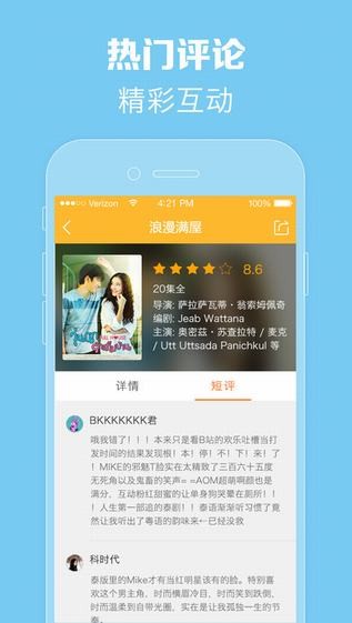 泰剧tv最新免费泰剧在线观看泰剧