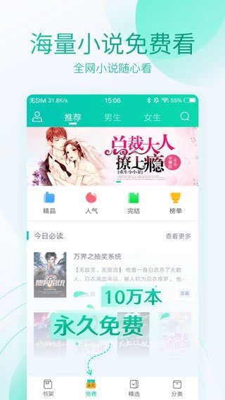 深空彼岸小说免费阅读56书库  v1.0.13图1