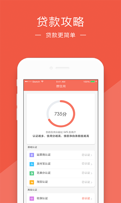 无忧花免费版