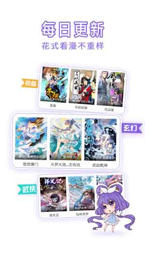 奶盖漫画免费版  v5.0.0图1