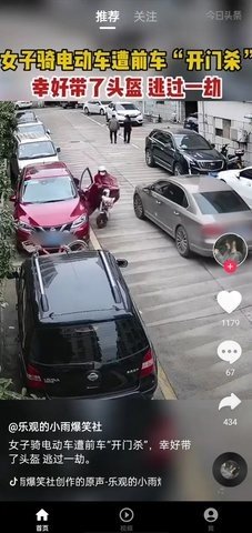 柠檬短剧免费版